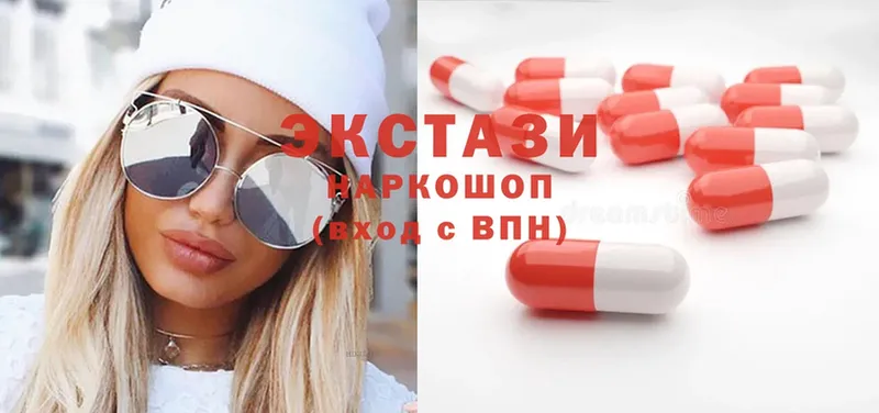 ЭКСТАЗИ MDMA  Реутов 