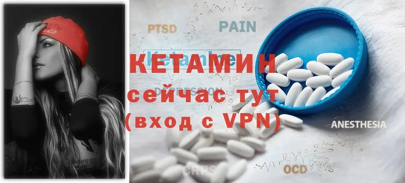 KRAKEN ссылки  Реутов  Кетамин ketamine 