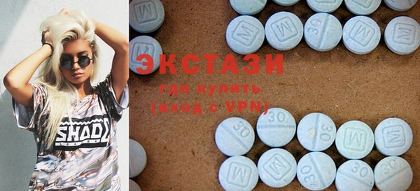 ECSTASY Белоозёрский