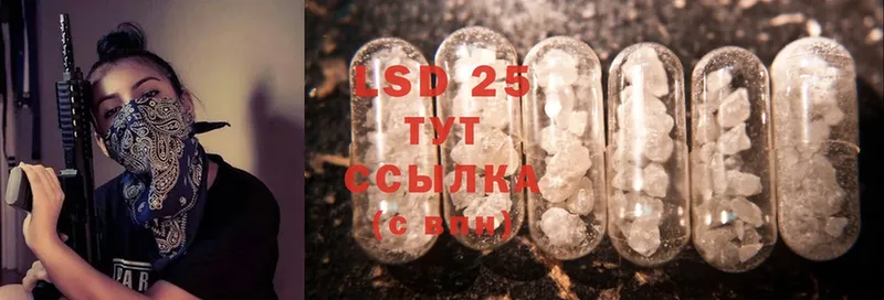 Лсд 25 экстази ecstasy  блэк спрут tor  Реутов  наркошоп 